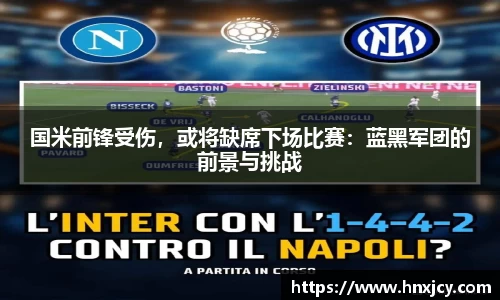 江南体育官方网站