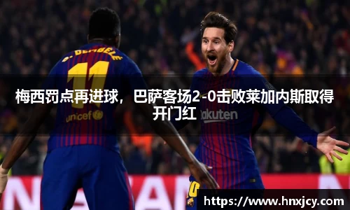 江南体育官方网站