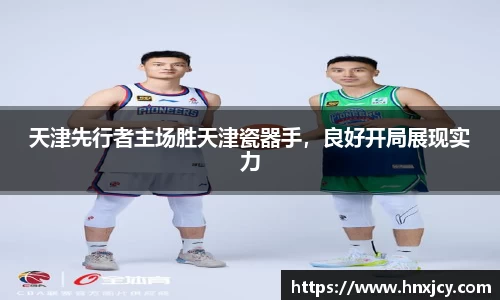 jn江南·体育登录入口