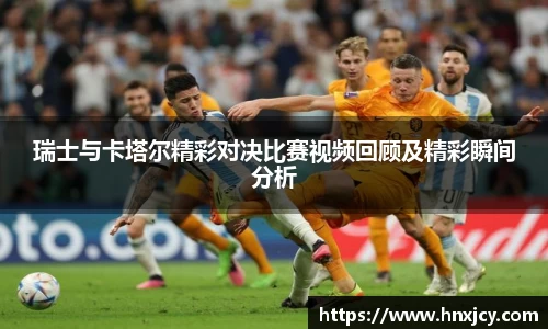 jn江南·体育登录入口