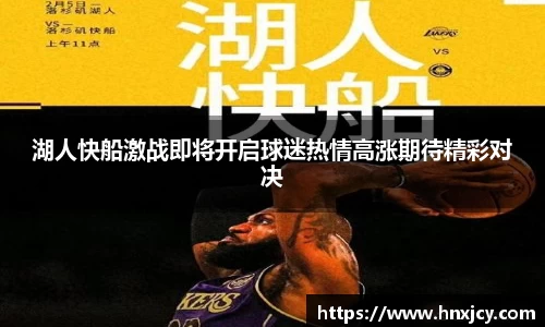 jn江南·体育登录入口