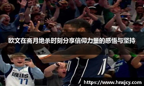 jn江南·体育登录入口