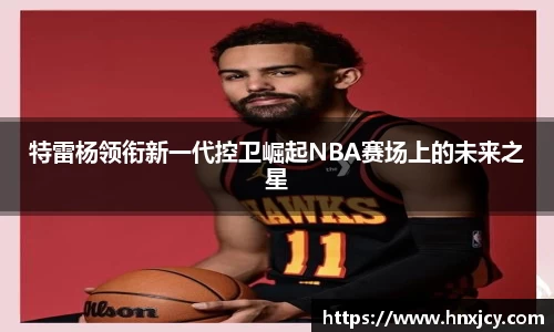 江南体育官方网站