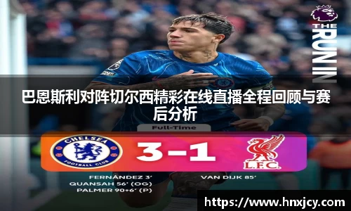 江南体育官方网站