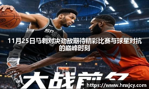 jn江南·体育登录入口