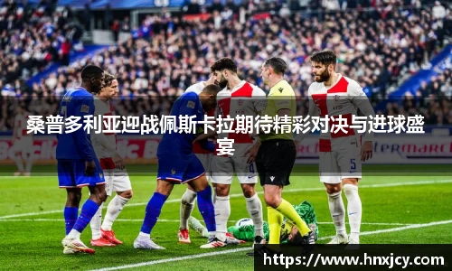 江南体育官方网站