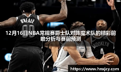 jn江南·体育登录入口