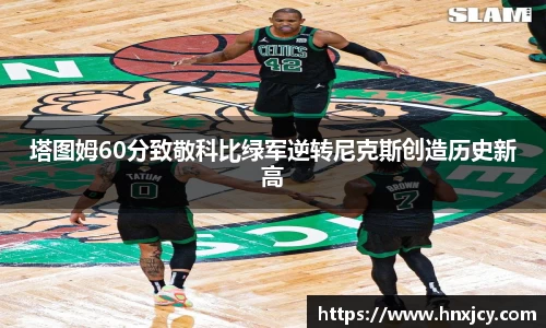 江南体育官方网站