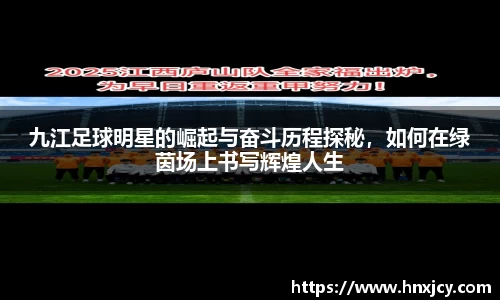 jn江南·体育登录入口