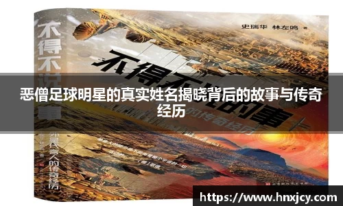 jn江南·体育登录入口