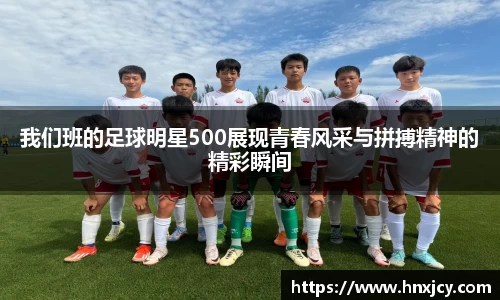 江南体育官方网站