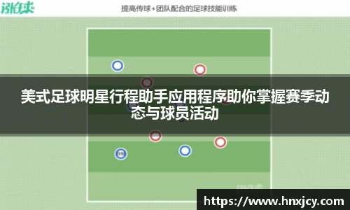 江南体育官方网站